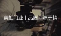 快排公司十年历程，霸屏兔 seo 的崛起与坚守