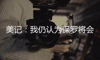 快排公司十年历程，霸屏兔 seo 的崛起与坚守
