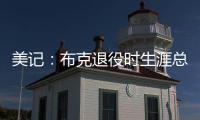 快排公司十年历程，霸屏兔 seo 的崛起与坚守