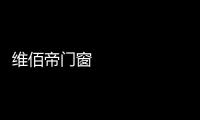 快排公司十年历程，霸屏兔 seo 的崛起与坚守