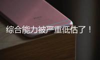 综合能力被严重低估了！快船后场新星绝对值得更多的信任？
