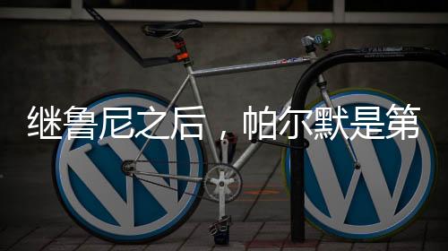 共计送出12脚关键传球