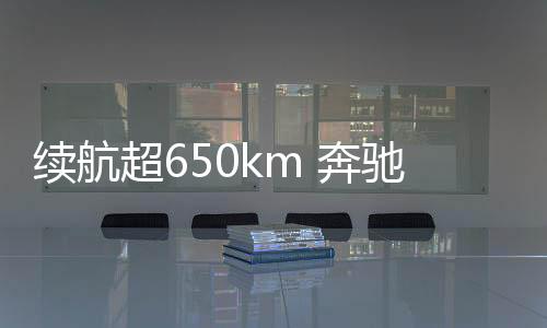 车质网从相关渠道获悉