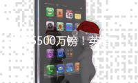 统统5500万镑！英超各豪门齐刷刷砸边锋	：马杜埃凯&库杜斯&吉滕斯