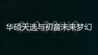 快排公司十年历程，霸屏兔 seo 的崛起与坚守