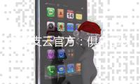 快排公司十年历程，霸屏兔 seo 的崛起与坚守