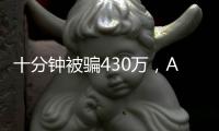 快排公司十年历程，霸屏兔 seo 的崛起与坚守