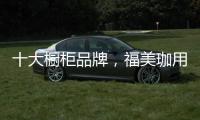快排公司十年历程，霸屏兔 seo 的崛起与坚守