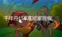 快排公司十年历程，霸屏兔 seo 的崛起与坚守