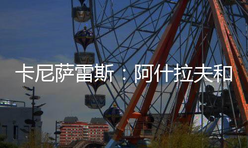 一点都不会让这个奖项贬值