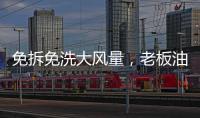 免拆免洗大风量，老板油烟机创新设计让厨房排烟更容易