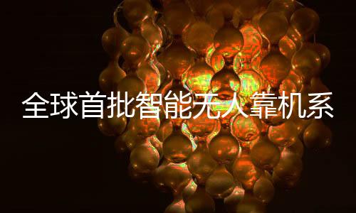 一天可节省 450 分钟