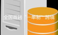 快排公司十年历程，霸屏兔 seo 的崛起与坚守