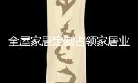 快排公司十年历程，霸屏兔 seo 的崛起与坚守