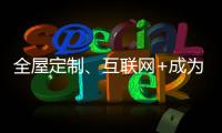 快排公司十年历程，霸屏兔 seo 的崛起与坚守