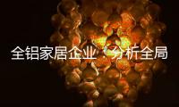 快排公司十年历程，霸屏兔 seo 的崛起与坚守