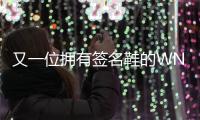又一位拥有签名鞋的WNBA球员	！安吉尔