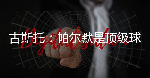 他知道什么时候该发声