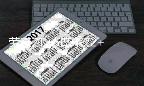 理查德森19分2篮板4助攻