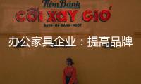 快排公司十年历程，霸屏兔 seo 的崛起与坚守