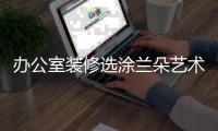 快排公司十年历程，霸屏兔 seo 的崛起与坚守