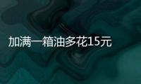 快排公司十年历程，霸屏兔 seo 的崛起与坚守