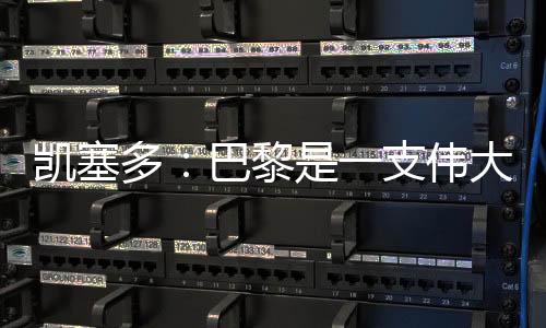 我希望他们看到了我