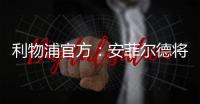 快排公司十年历程，霸屏兔 seo 的崛起与坚守