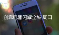 快排公司十年历程，霸屏兔 seo 的崛起与坚守