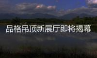 快排公司十年历程，霸屏兔 seo 的崛起与坚守