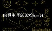 快排公司十年历程，霸屏兔 seo 的崛起与坚守