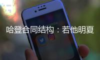 快排公司十年历程，霸屏兔 seo 的崛起与坚守