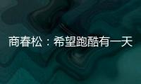 快排公司十年历程，霸屏兔 seo 的崛起与坚守