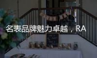 名表品牌魅力卓越�，RARONE雷诺表引领都市酷潮