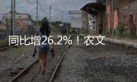 同比增26.2%！农文商旅体融合，珠海“五一”吸金超14亿