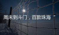 快排公司十年历程，霸屏兔 seo 的崛起与坚守