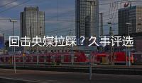 快排公司十年历程，霸屏兔 seo 的崛起与坚守