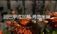 快排公司十年历程，霸屏兔 seo 的崛起与坚守