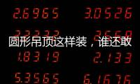 快排公司十年历程，霸屏兔 seo 的崛起与坚守