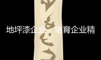 快排公司十年历程，霸屏兔 seo 的崛起与坚守