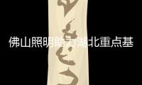 佛山照明助力湖北重点基建项目光谷科学岛提速建设
