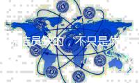 保洁员缺的�，不只是休息室
