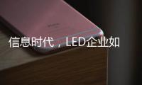 快排公司十年历程，霸屏兔 seo 的崛起与坚守