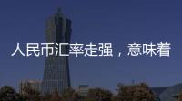 快排公司十年历程，霸屏兔 seo 的崛起与坚守