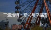 快排公司十年历程，霸屏兔 seo 的崛起与坚守