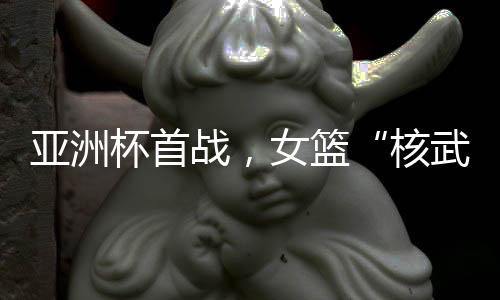 篮张媒体人丁佳宇也说