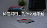 价值回归，为什么越来越多的经销商选择乐京空调?