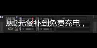 从2元餐补到免费充电
，珠海社区暖“新”场所这样关爱新业态劳动者
