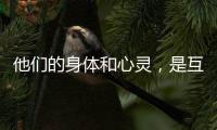 他们的身体和心灵，是互联网的垃圾过滤器