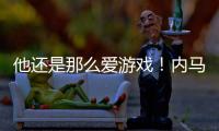 他还是那么爱游戏！内马尔社媒晒绝地求生“吃鸡”照片